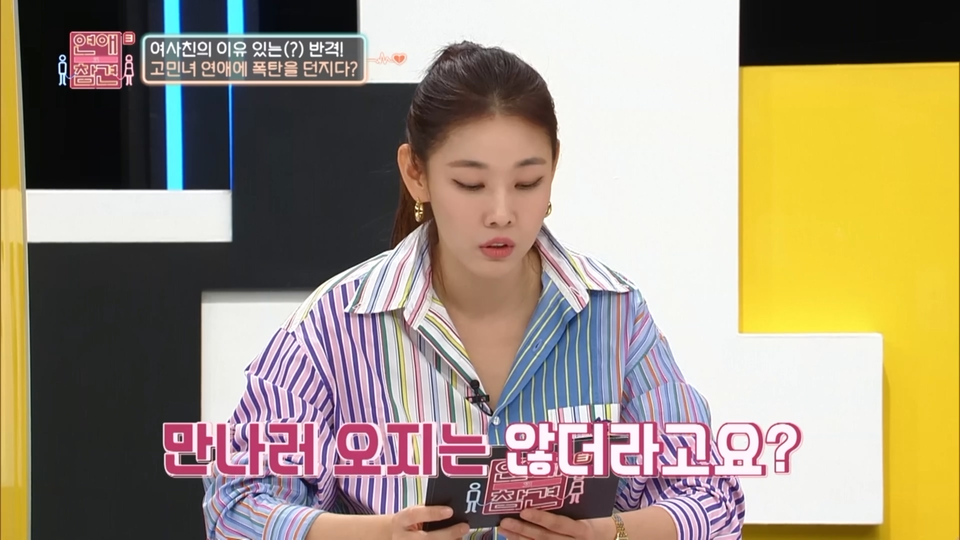 여사친이랑만 커플템 하는 남자친구...jpg대영박물관한테 블럭당한 트윗 | 인스티즈