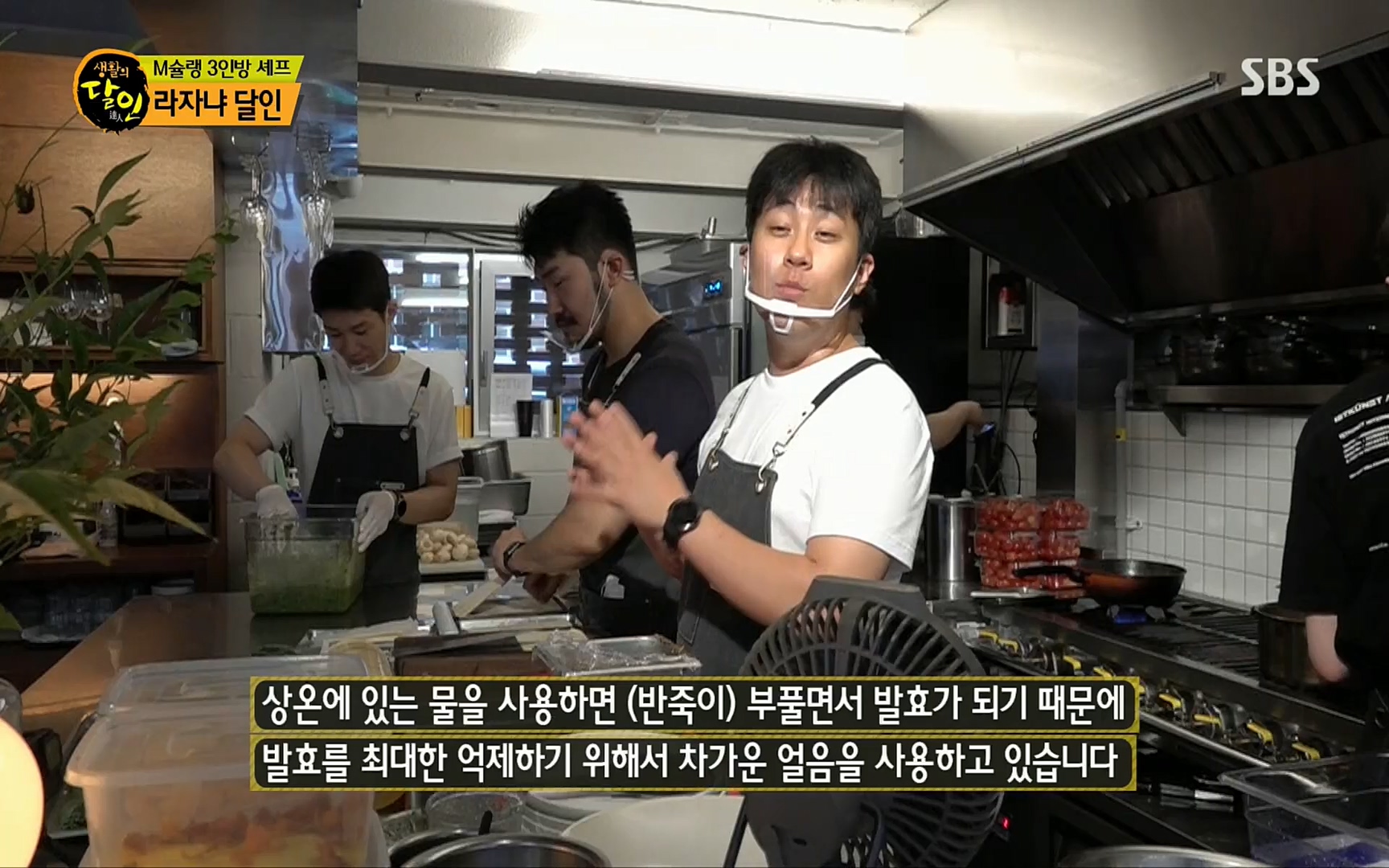 생활의 달인.E851.220711p.H264-F1RST.mp4_20220712_201344.742.jpg