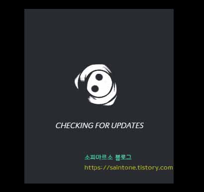  디스코드 프로필 사진 설정방법