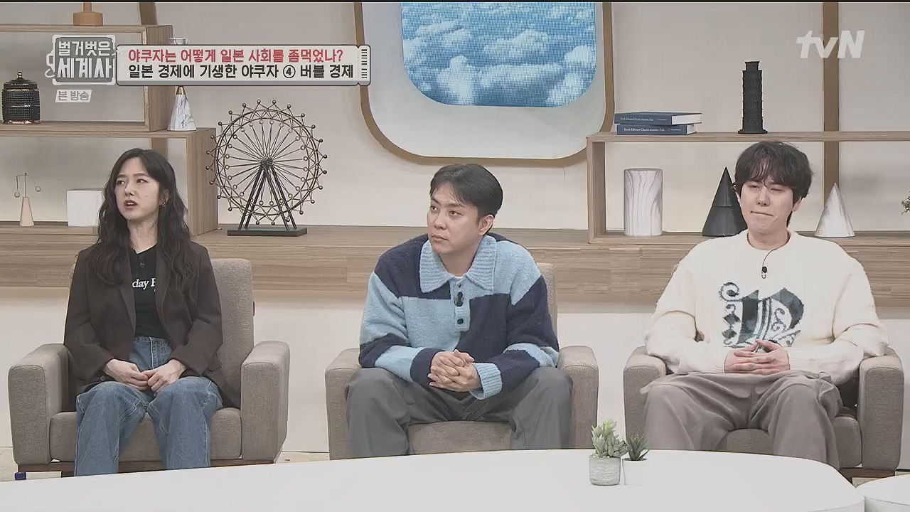 벌거벗은 세계사.E128.231206p.H264-F1RST.mp4_20240613_205715.406.jpg