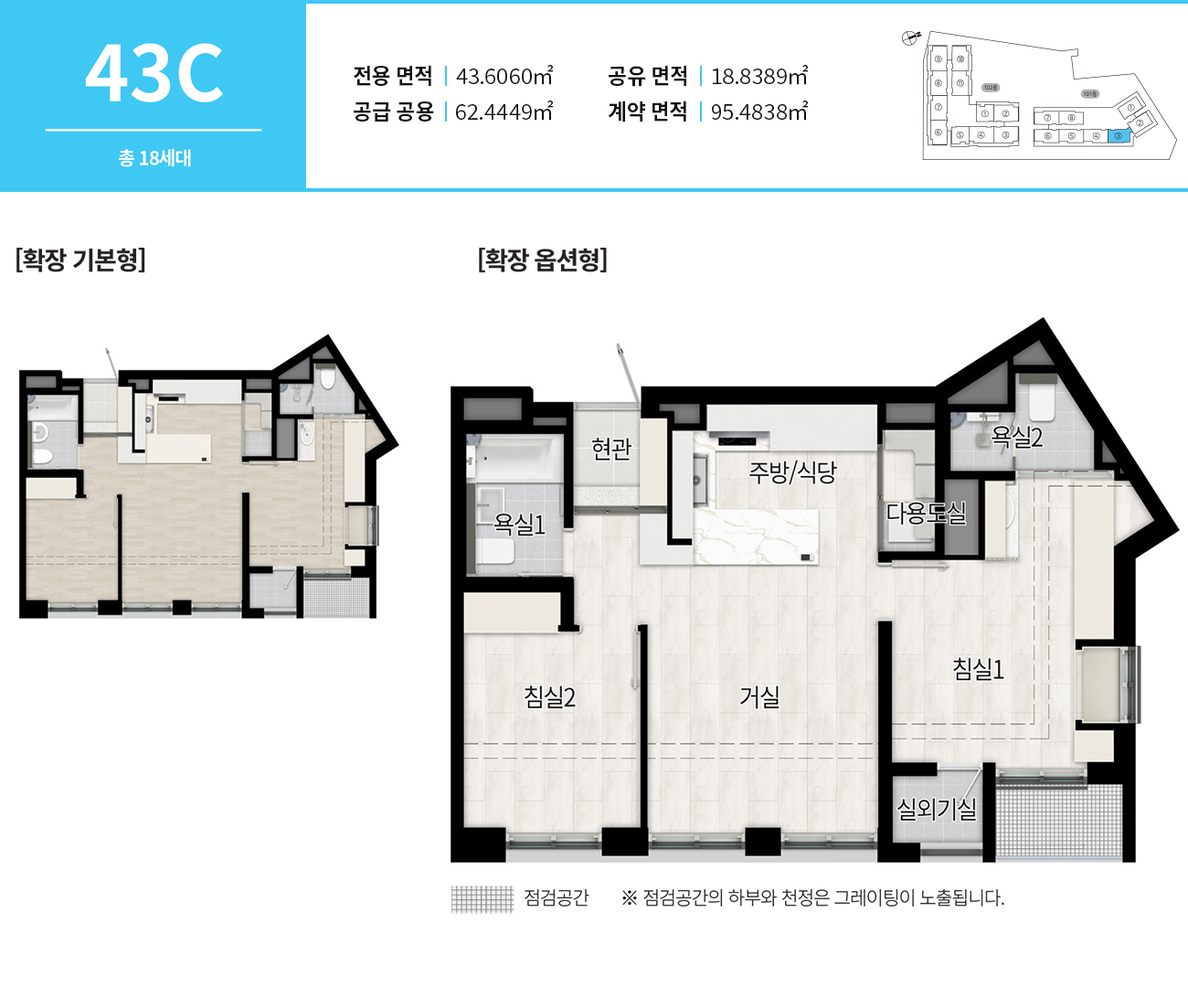 마포 에피트 어바닉&amp;#44; 분양가&amp;#44; 평면도&amp;#44; 모델하우스&amp;#44; 서울아파트분양