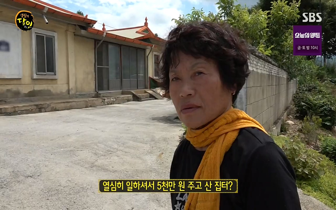 생활의 달인.E854.220802p-NEXT.mp4_20220802_200442.618.jpg