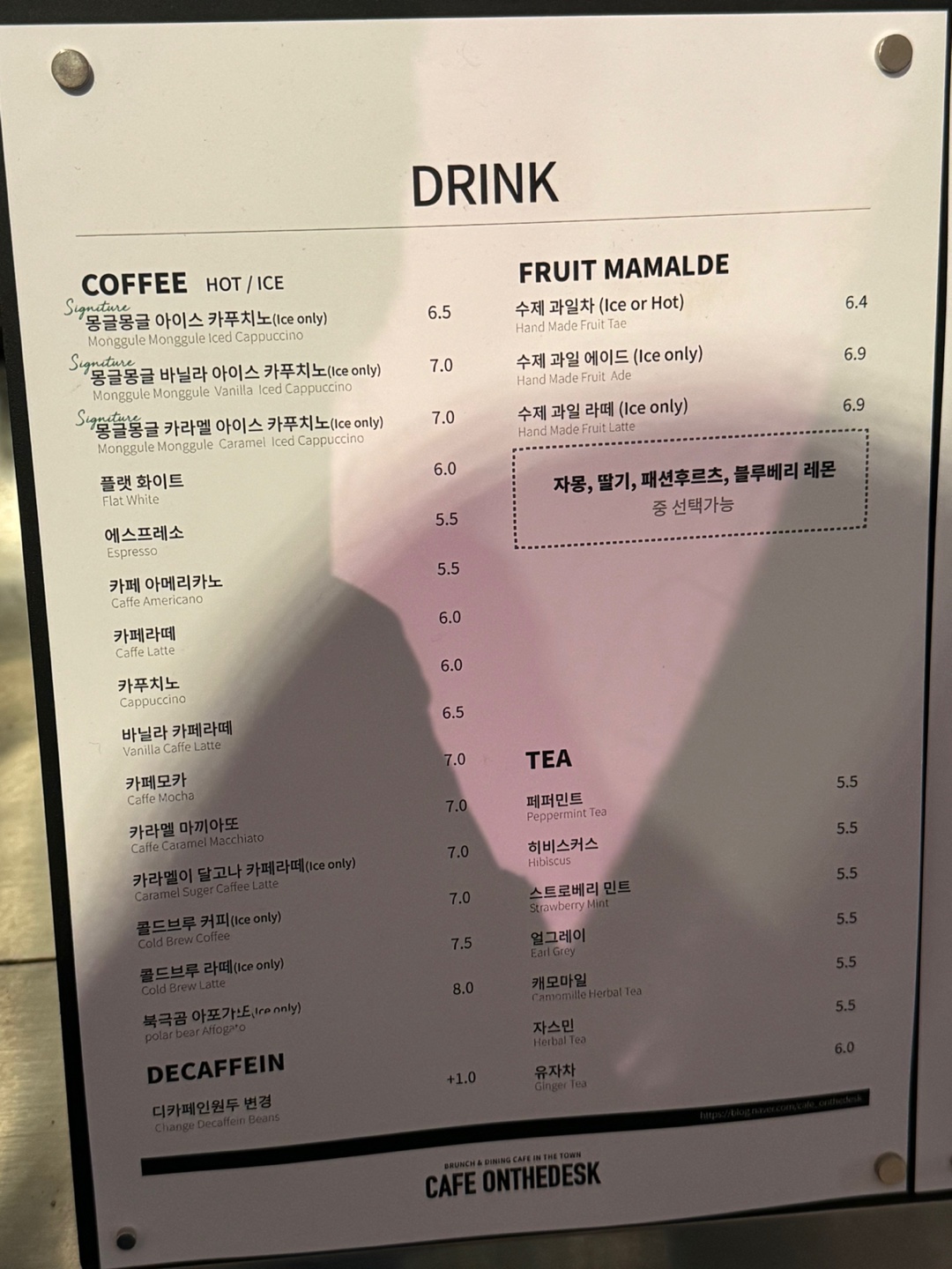 온더데스크 이미지