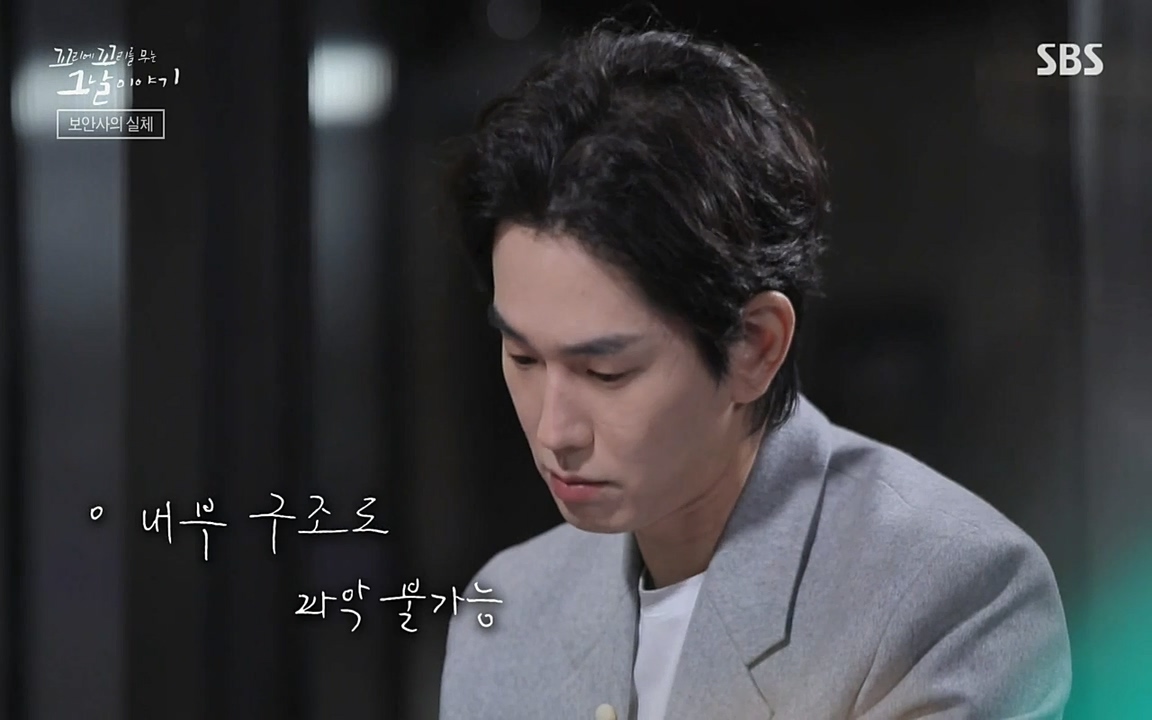 꼬리에 꼬리를 무는 그날 이야기.E28.220513p-NEXT.mp4_20220513_184906.730.jpg