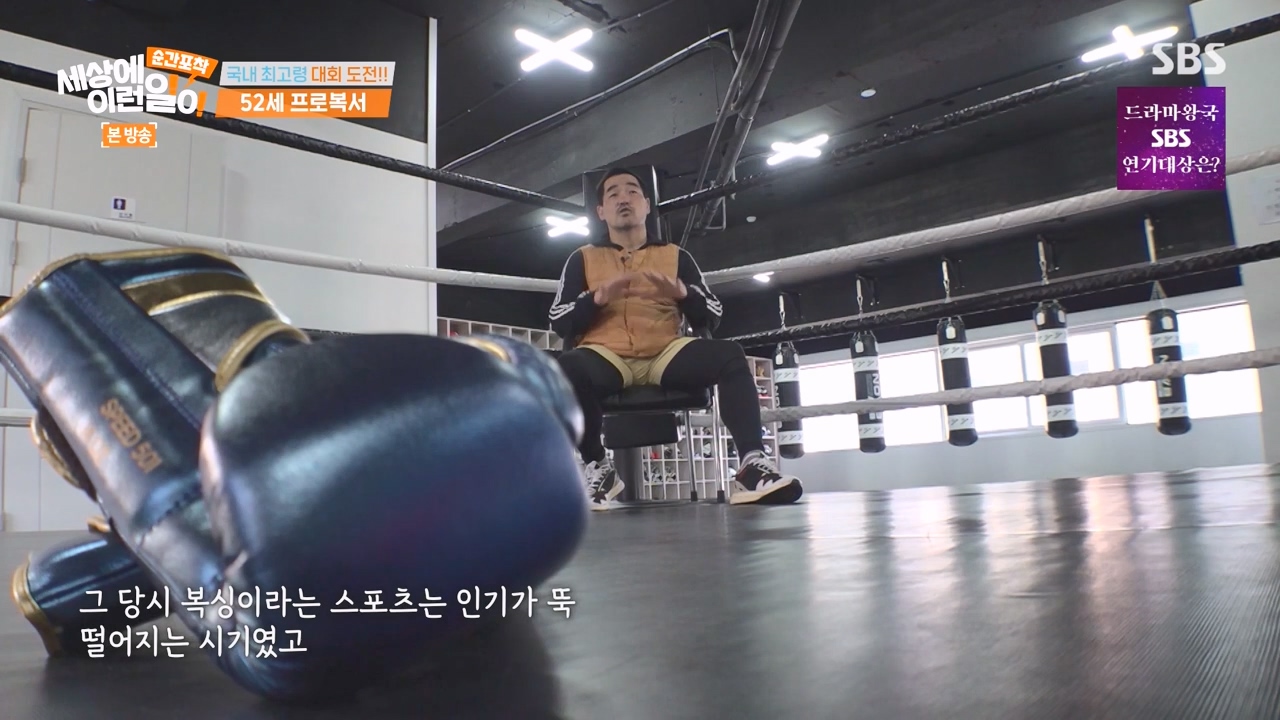 순간포착 세상에 이런일이.E1257.231224p-NEXT.mp4_20231224_175744.009.jpg