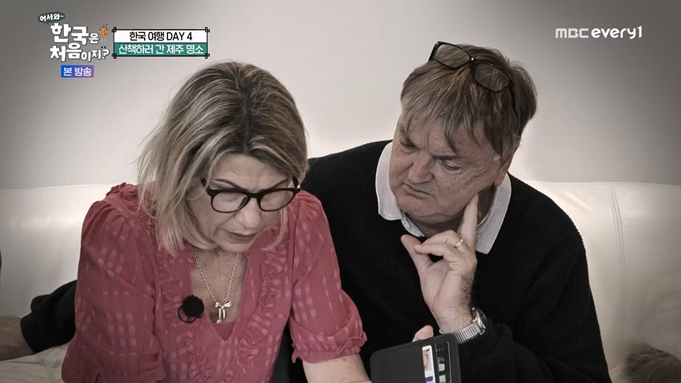 어서와 한국은 처음이지.E271.230713p.WANNA.mp4_20230714_212537.599.jpg