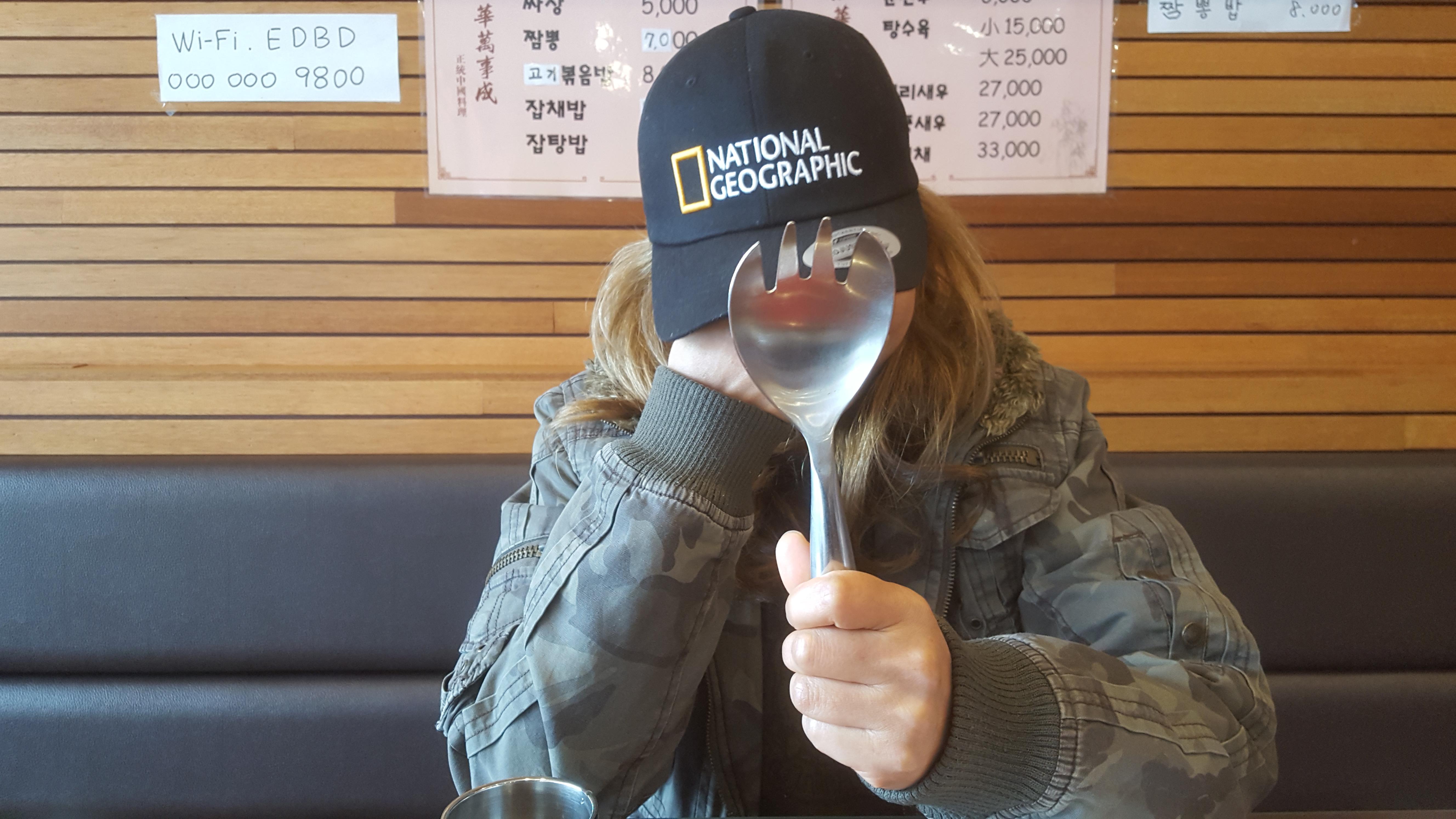 강화만사성 이미지