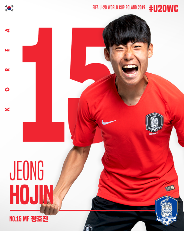 U20정호진