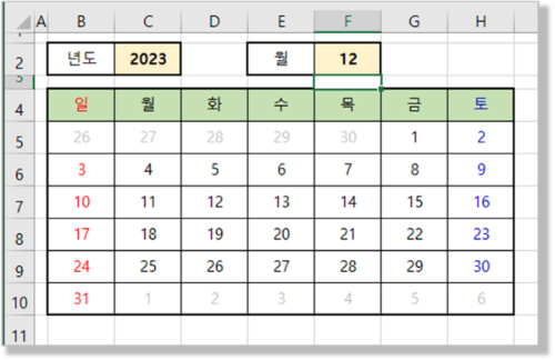 엑셀 만년 달력