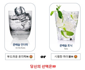 &amp;#39;참외로운 문배&amp;#39;&amp;#44; &amp;#39;문배 향긋할깻&amp;#39;