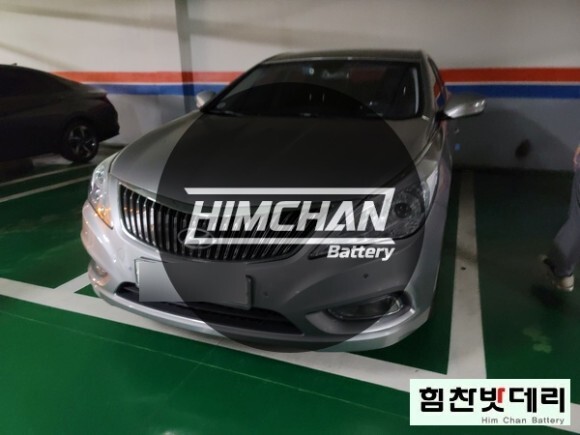 김해 밧데리 배터리 그랜져 HG 김해 진영 장유 주촌 진례 한림 배터리 밧데리 자동차 출장 수입차 국산차 배터리 교환 전문점 힘찬배터리 힘찬밧데리