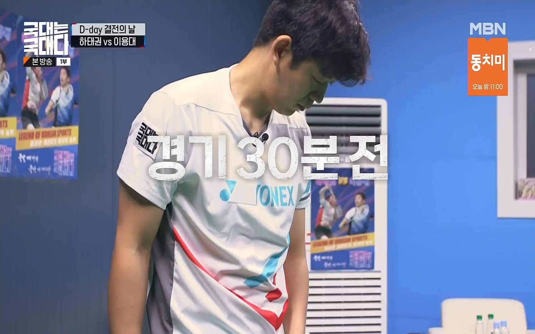 국대는 국대다.E16.220625p.H264-F1RST.mp4_20220626_195436.652.jpg