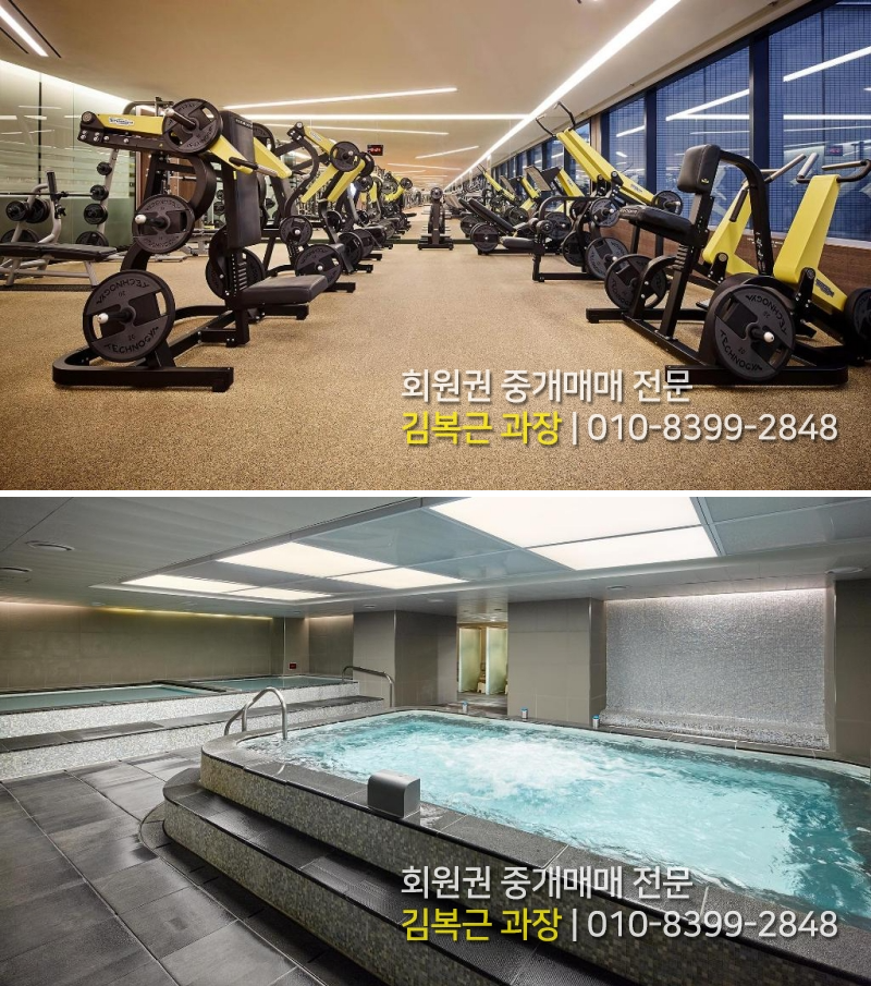 서면 유일의 평생 헬스클럽 롯데호텔부산 헬스멤버십을 소개합니다! 4