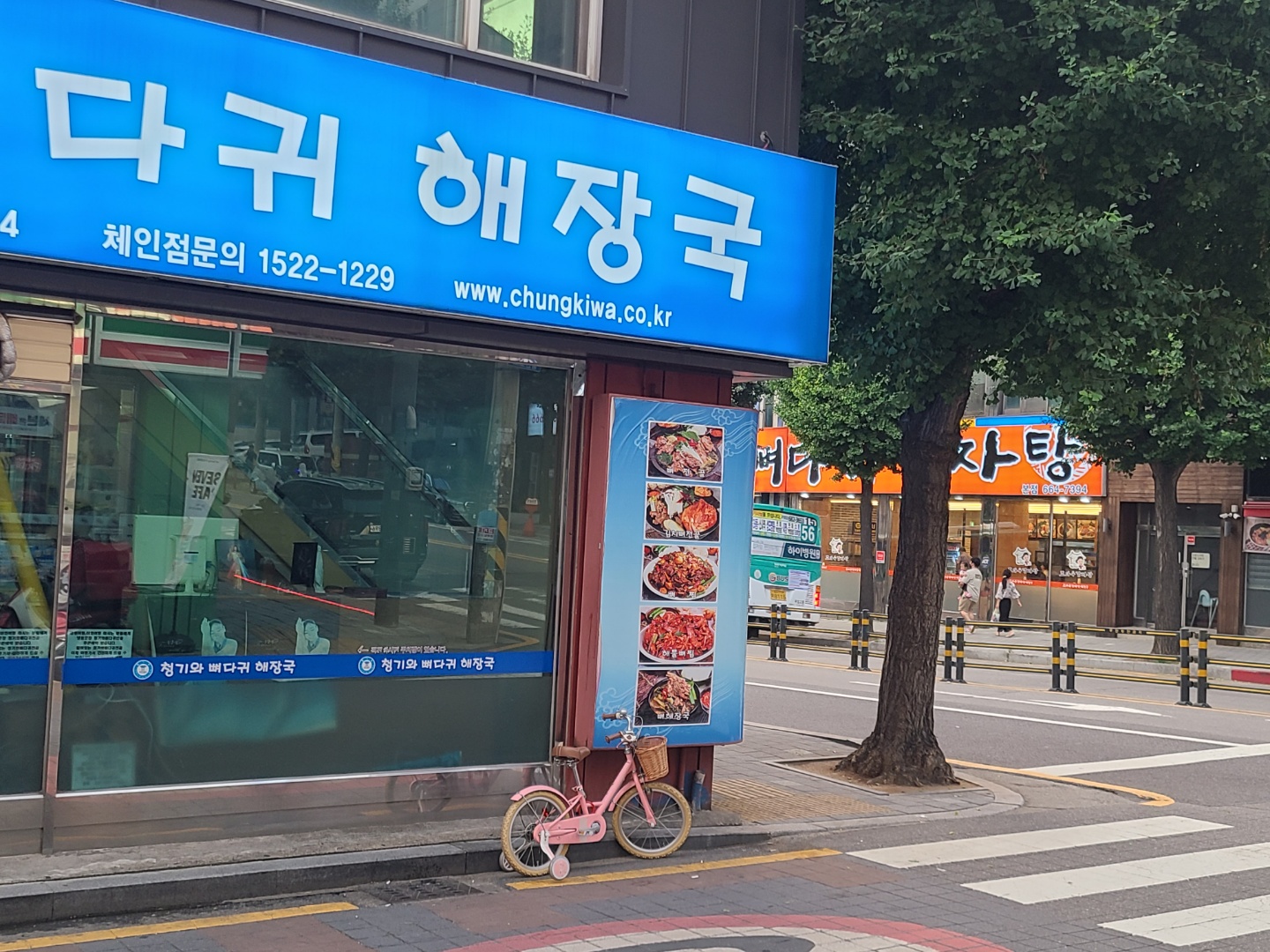  청기와뼈다귀해장국[본점] VS 조마루 감자탕[본점] 고민이라면