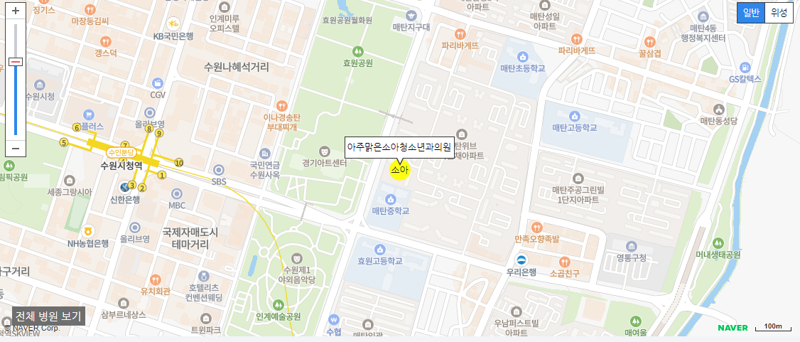 수원시 소아과 야간 진료 아주맑은소아청소년과의원
