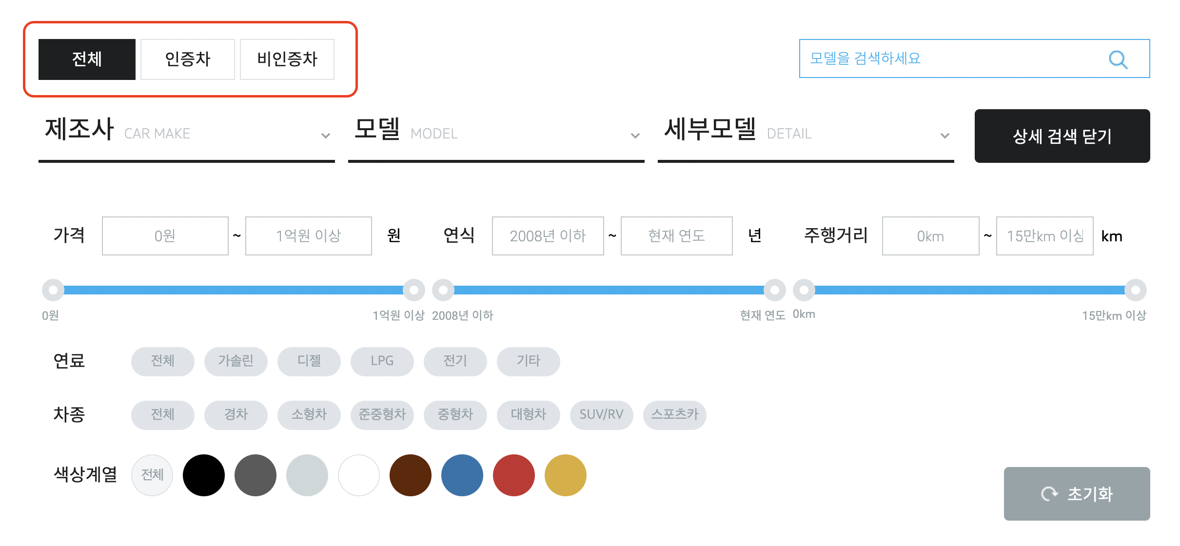 폭스바겐 인증 중고차 홈페이지