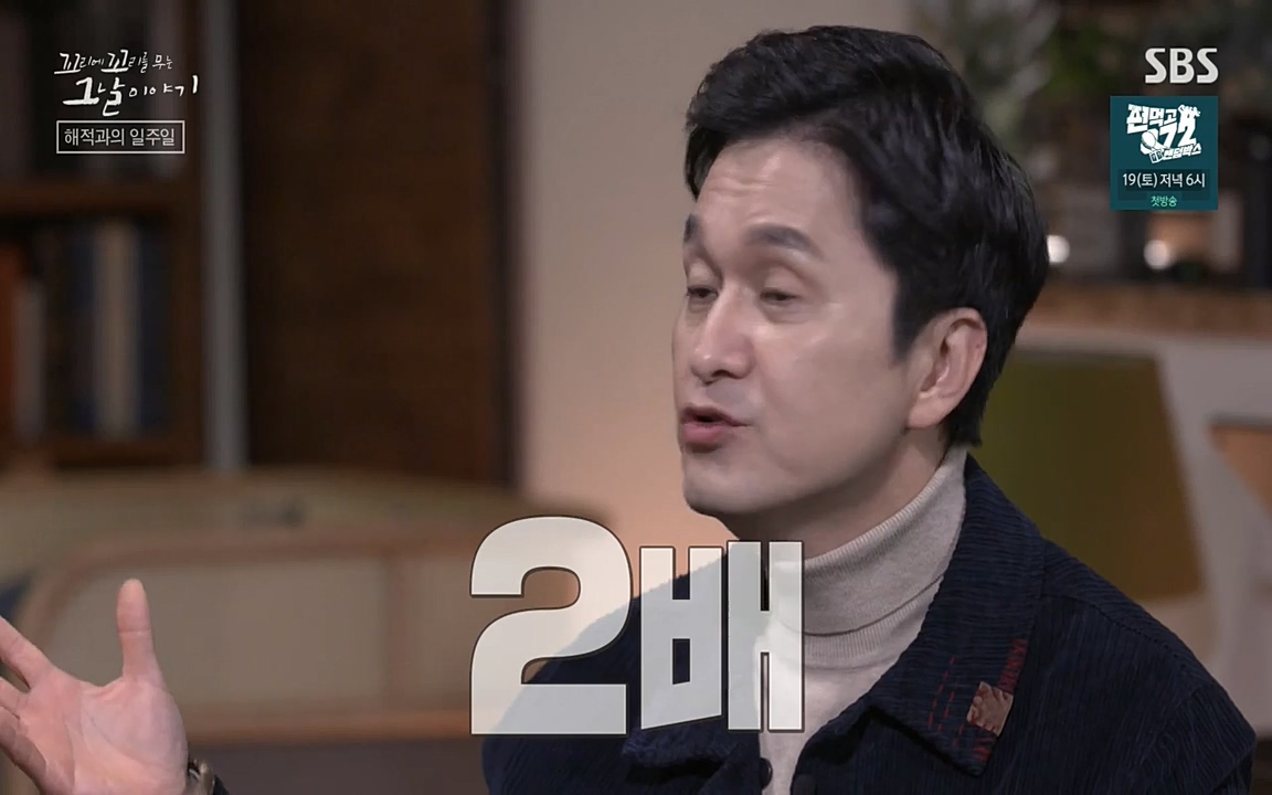 꼬리에 꼬리를 무는 그날 이야기.E20.220318p-NEXT.mp4_20220319_181034.029.jpg