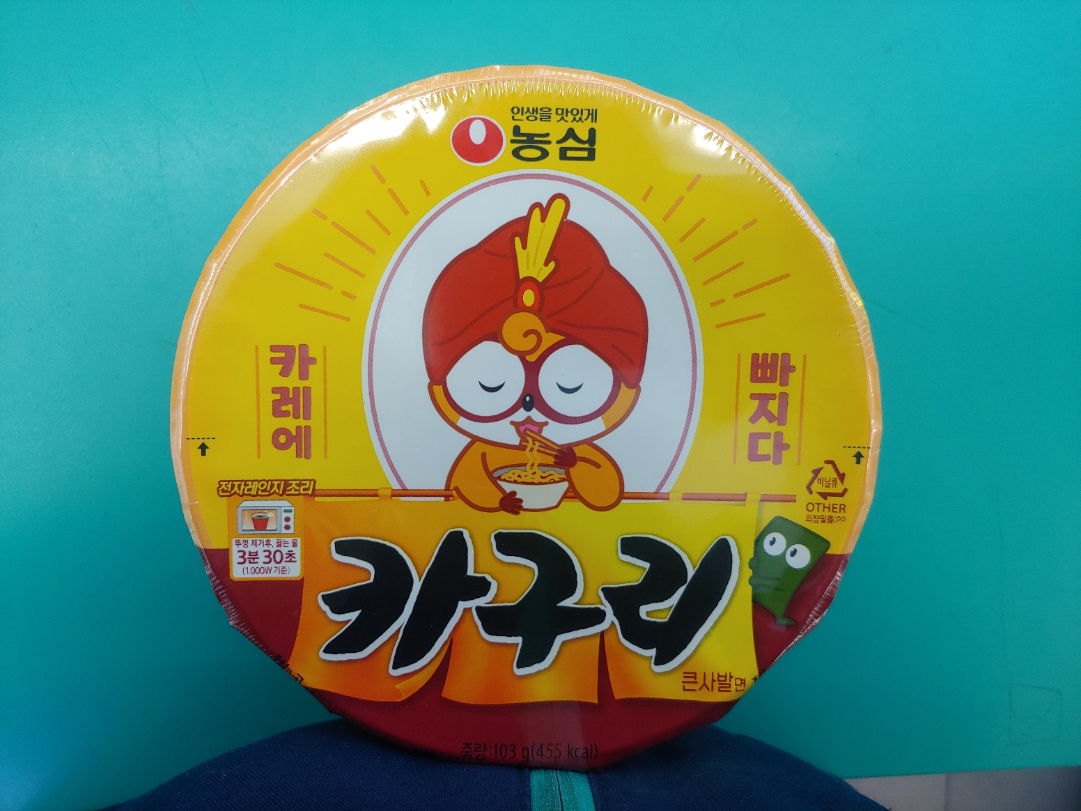  [ 리뷰 ] 카구리 후기 농심 카레라면 내돈내산