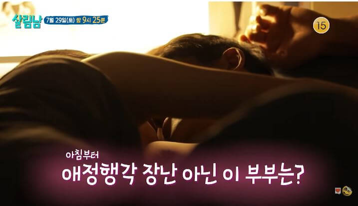  살림남 인도 카다비 이장군 이영희 신혼 집 가게 인스타그램 허벅지