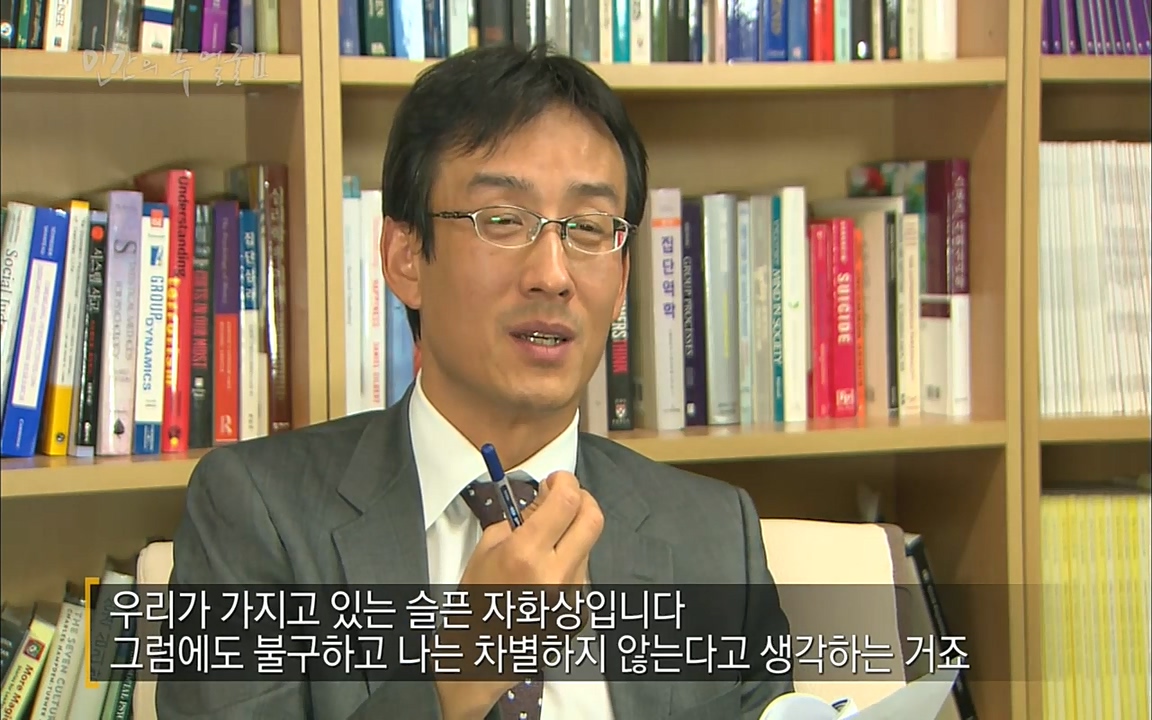 EBS 다큐프라임 - Docuprime, 인간의 두 얼굴2 제2부 아름다운 세상.mp4_20220608_205914.769.jpg