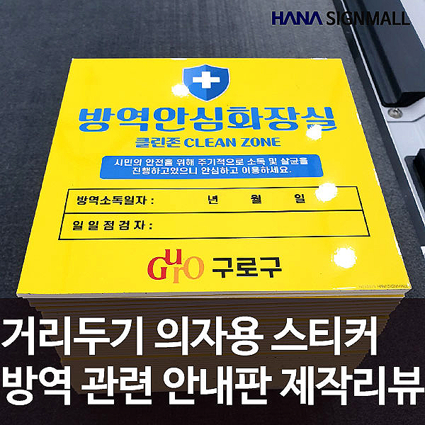 안심카페 이미지
