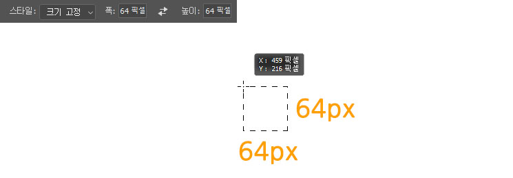 크기 고정을 사용한 예시