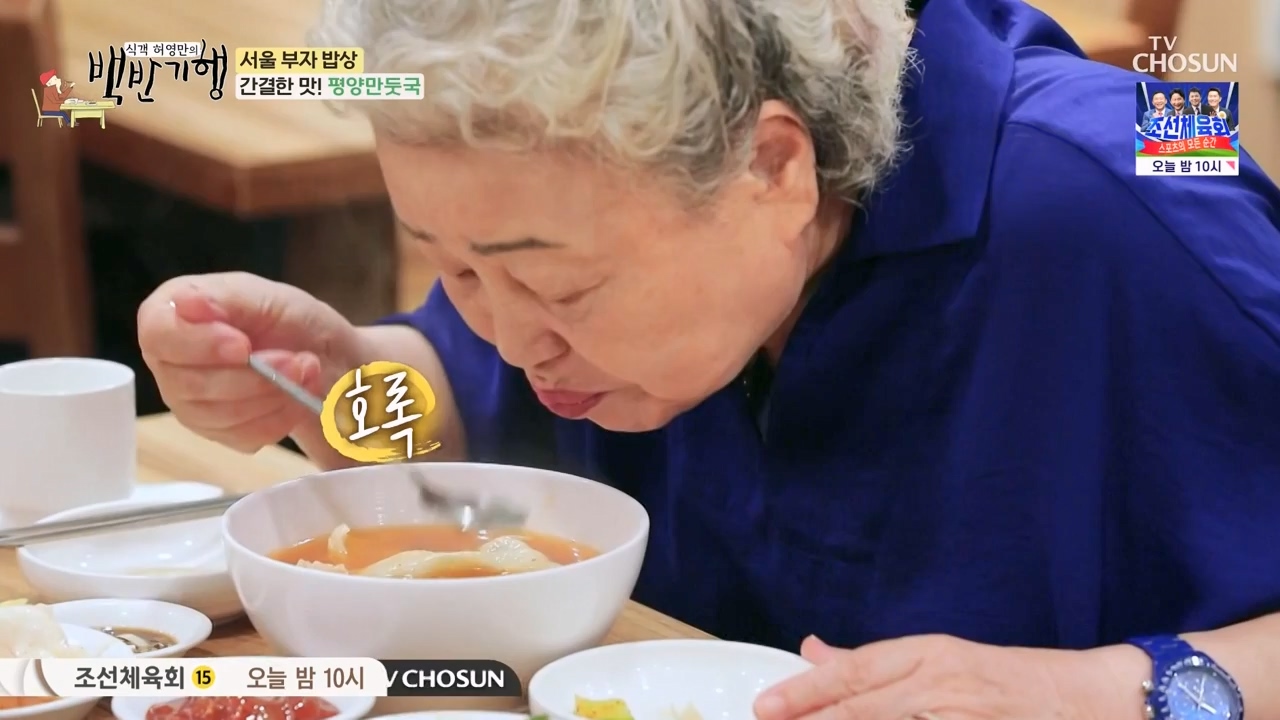 식객 허영만의 백반기행.E211.230812p-NEXT.mp4_20230812_174230.177.jpg