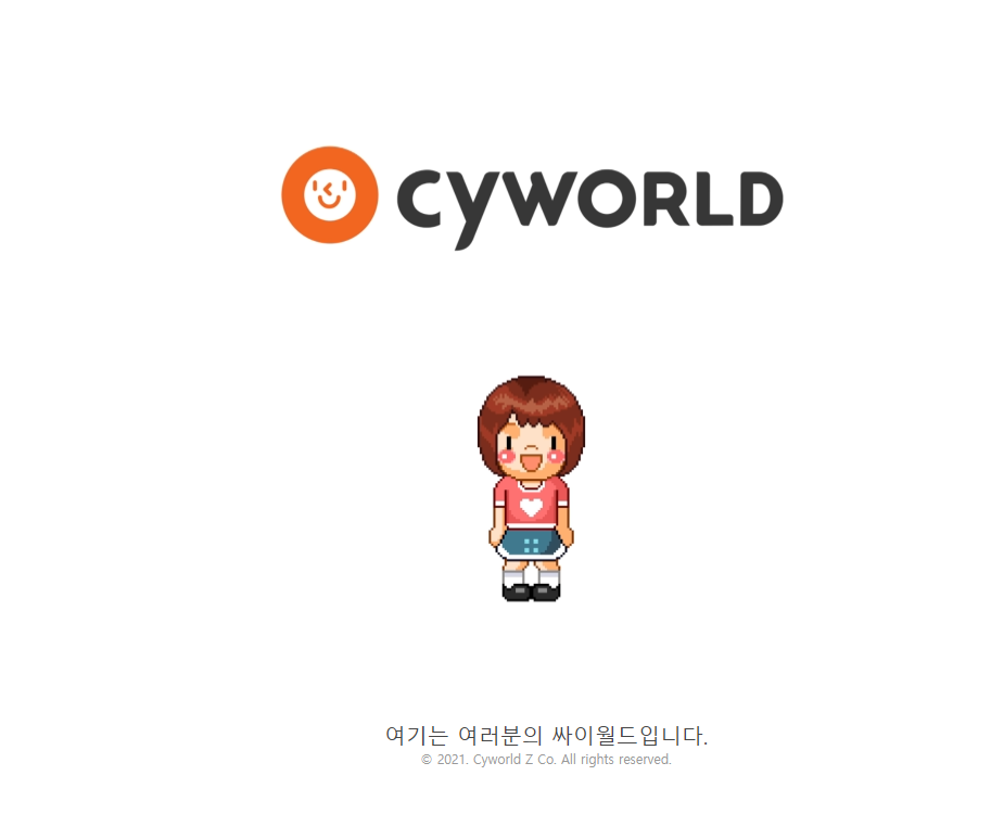  싸이월드 홈페이지 접속 연결 재개로 16개월 만에 꿈틀거림