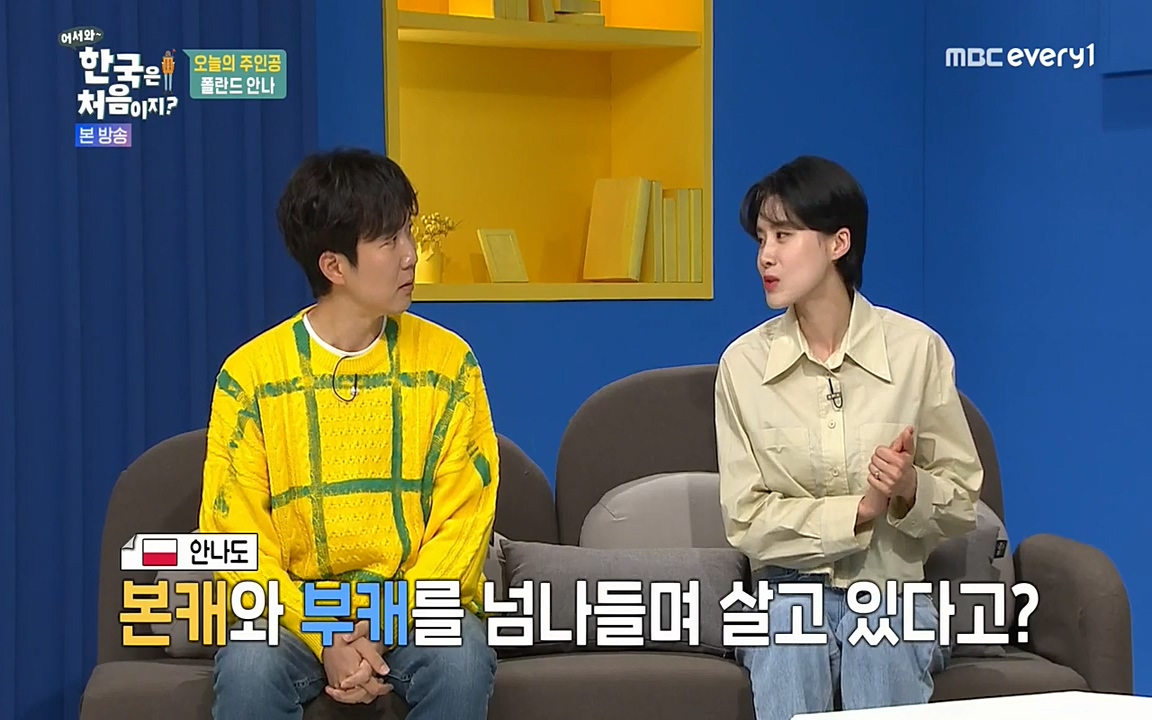 어서와 한국은 처음이지 시즌2.E210.220513p-NEXT.mp4_20220513_190308.833.jpg
