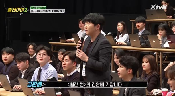  제작발표회에서 과거에 썸탄 거 인정한 연예인