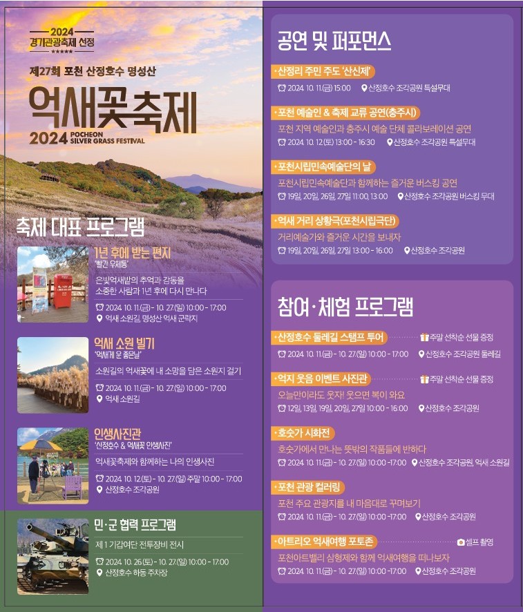 Screenshot 2024-10-16 at 17.34.29.JPG