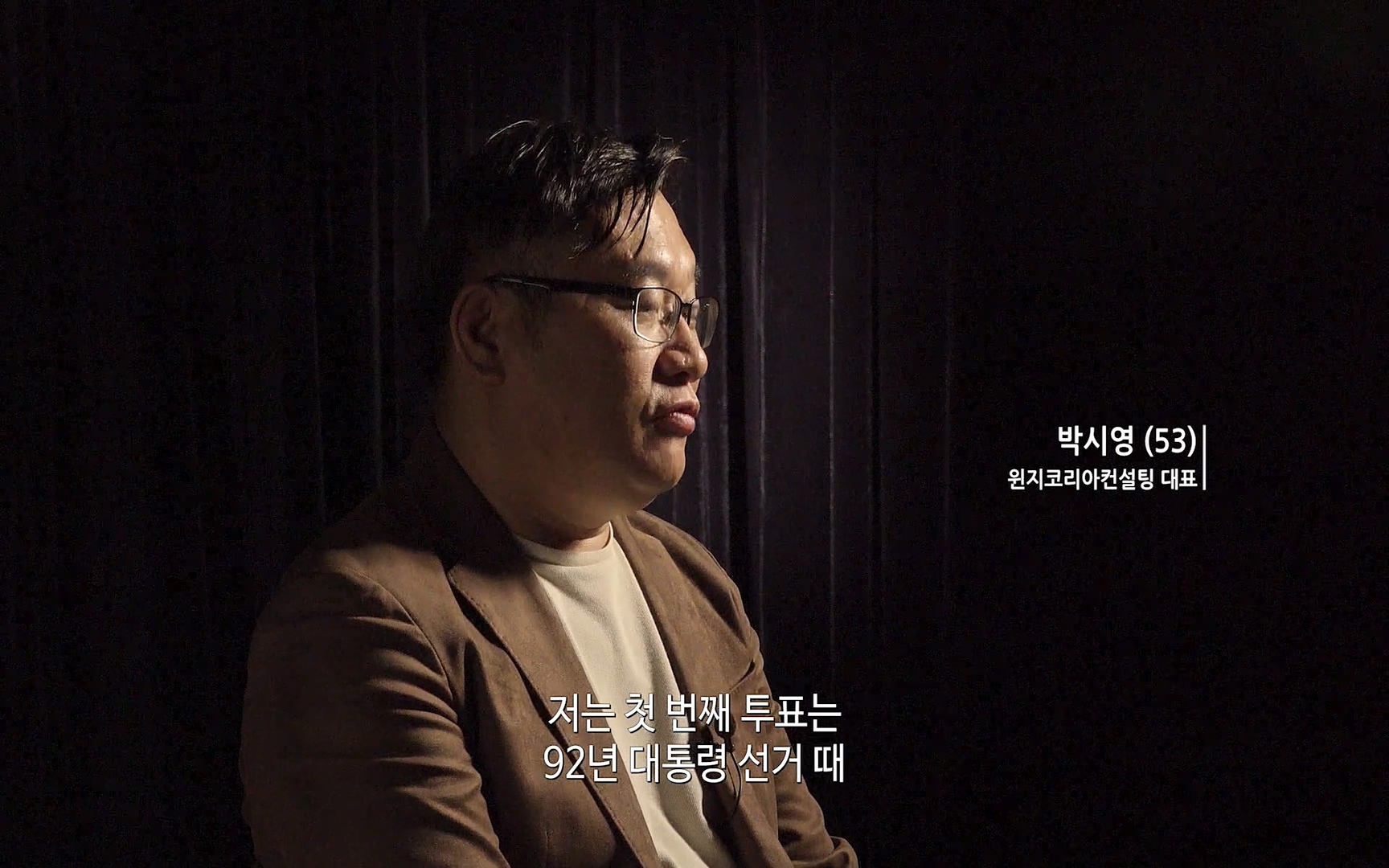 대한민국 대통령 2022p.FHDRip.H264.AAC-NonDRM.mp4_20220505_151944.907.jpg