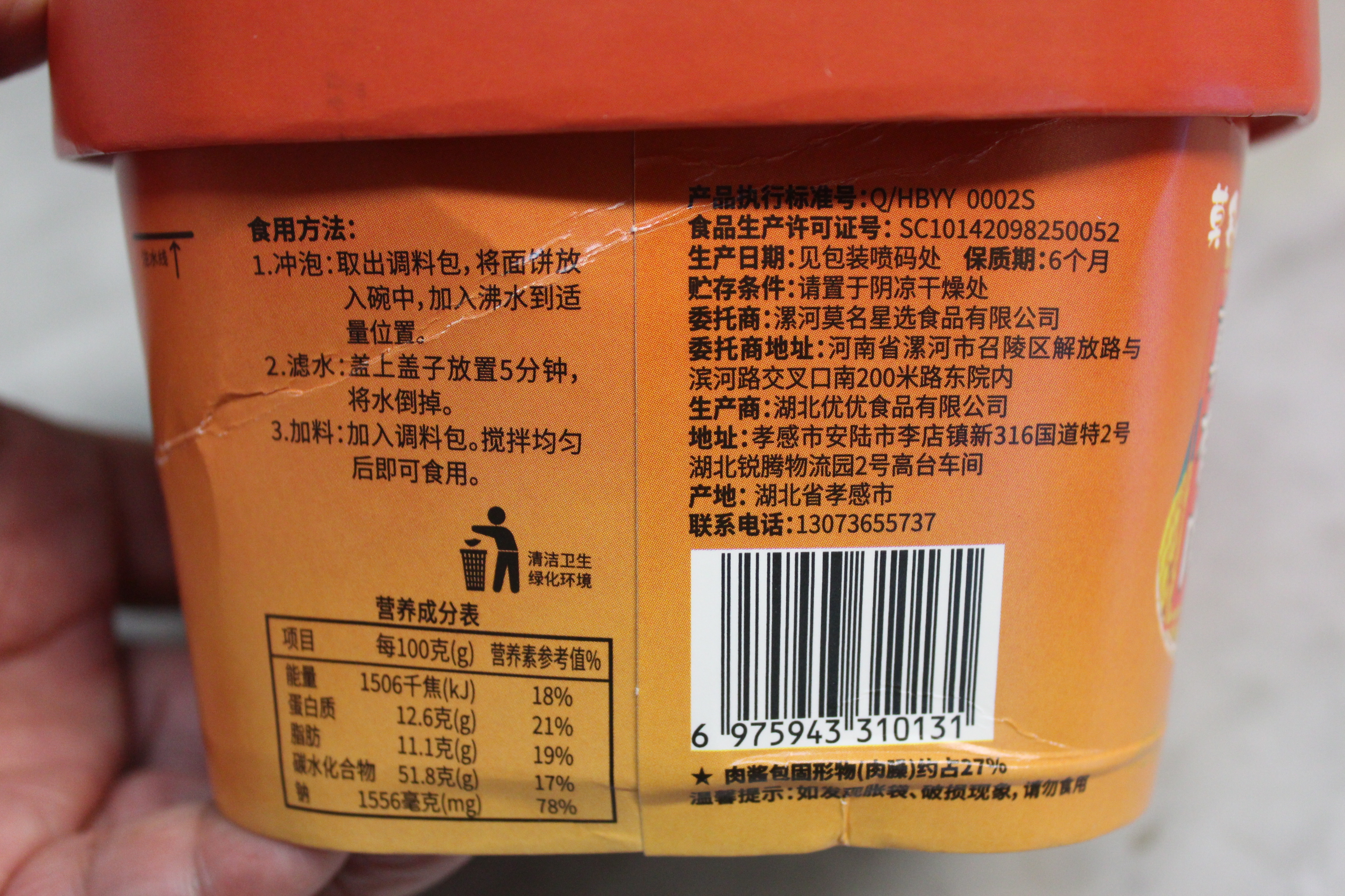 자지앙미엔 이미지