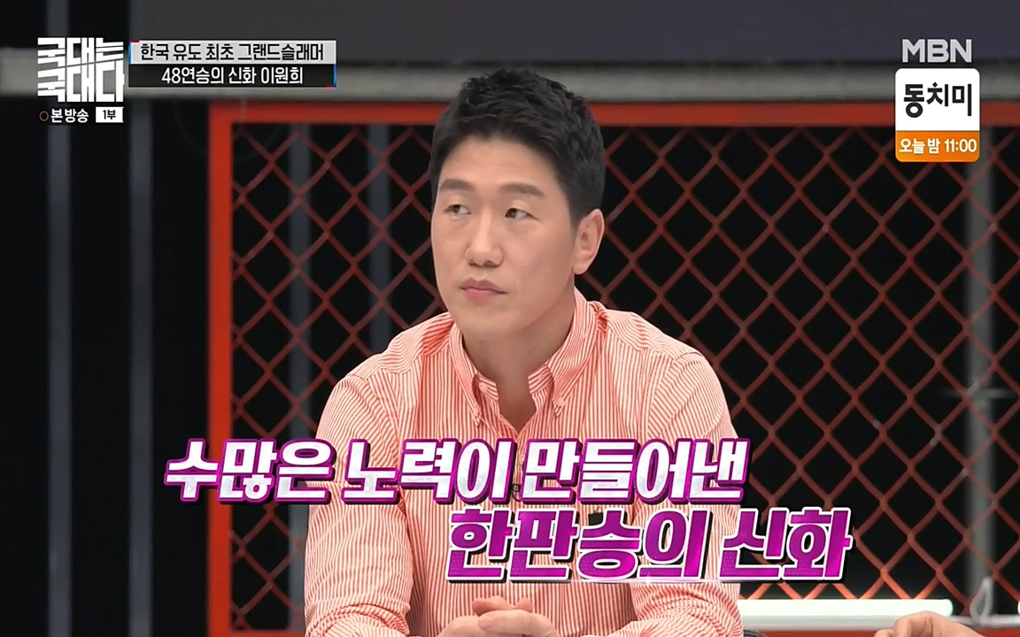 국대는 국대다.E13p-NEXT.mp4_20220605_185114.960.jpg