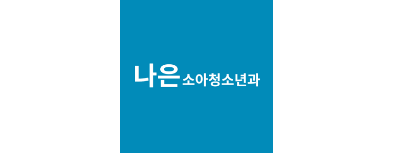 부산 영도구 소아과