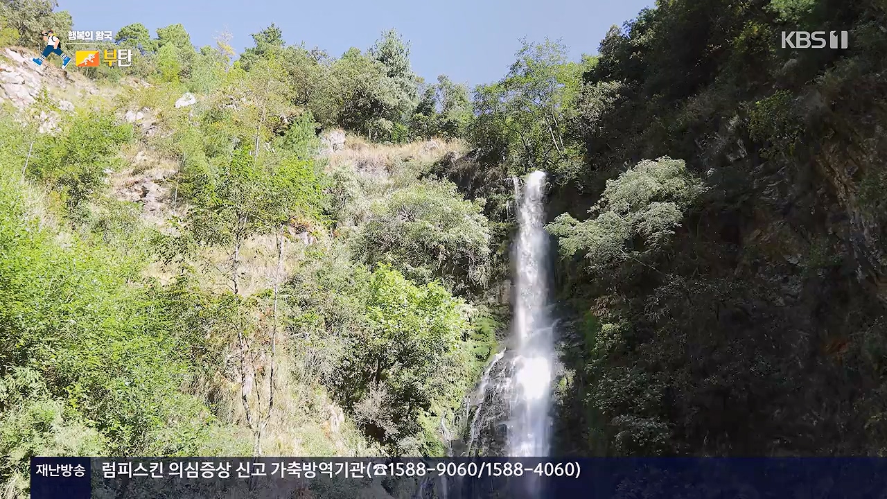 걸어서 세계속으로.E819.231126p-NEXT.mp4_20231126_175507.878.jpg
