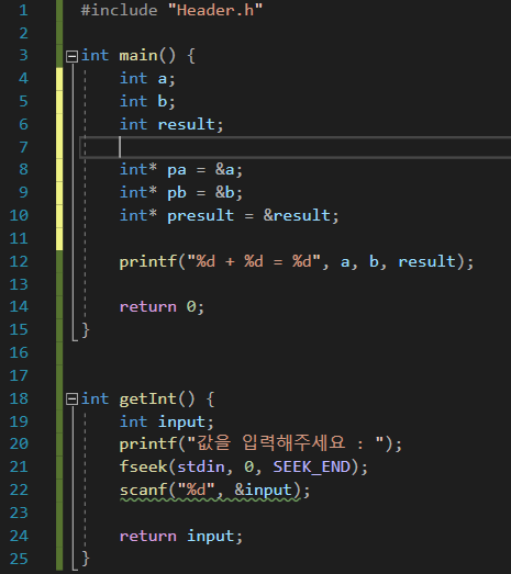  포인터 #2 [노베이스 게임개발 16일차]
