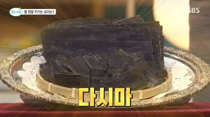 유산균 다시마 오믈렛 레시피 속 유익균 증가 식품