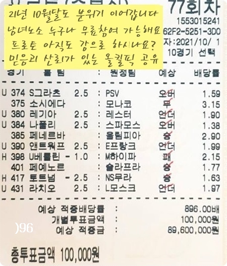 우리은행 KB스타즈분석 한국가스공사 서울삼성 11월 4일 7