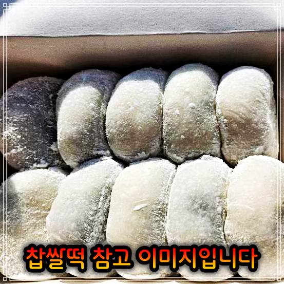  898회 생활의 달인 은둔식달 상주 찹쌀 꽈배기, 팥 도너츠 찹쌀떡 맛집 위치