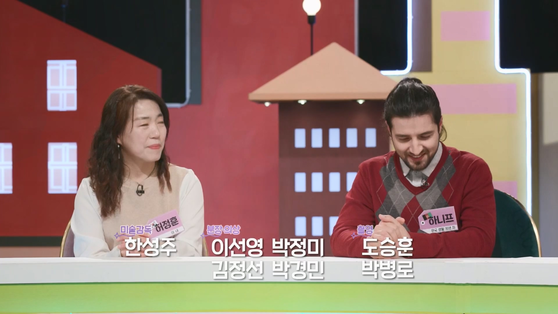 이웃집 찰스.E428.240312p.H264-F1RST.mp4_20240313_194952.474.jpg