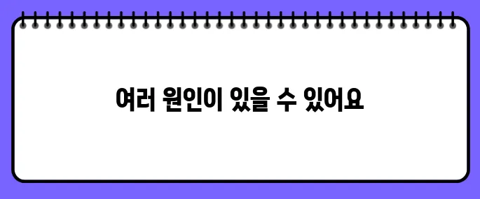 눈이 침침해지는 이유