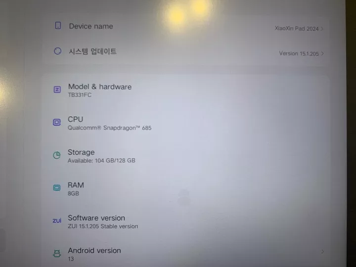 샤오신패드11인치 장치정보 사진