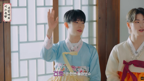 타고난 피지컬로 멤버들 압살하는 남돌 멤버 | 인스티즈