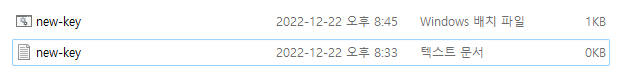 지갑생성 배치파일 만들기