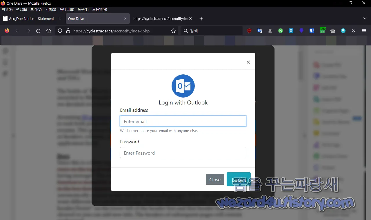마이크로소프트 계정 피싱 로그인 화면