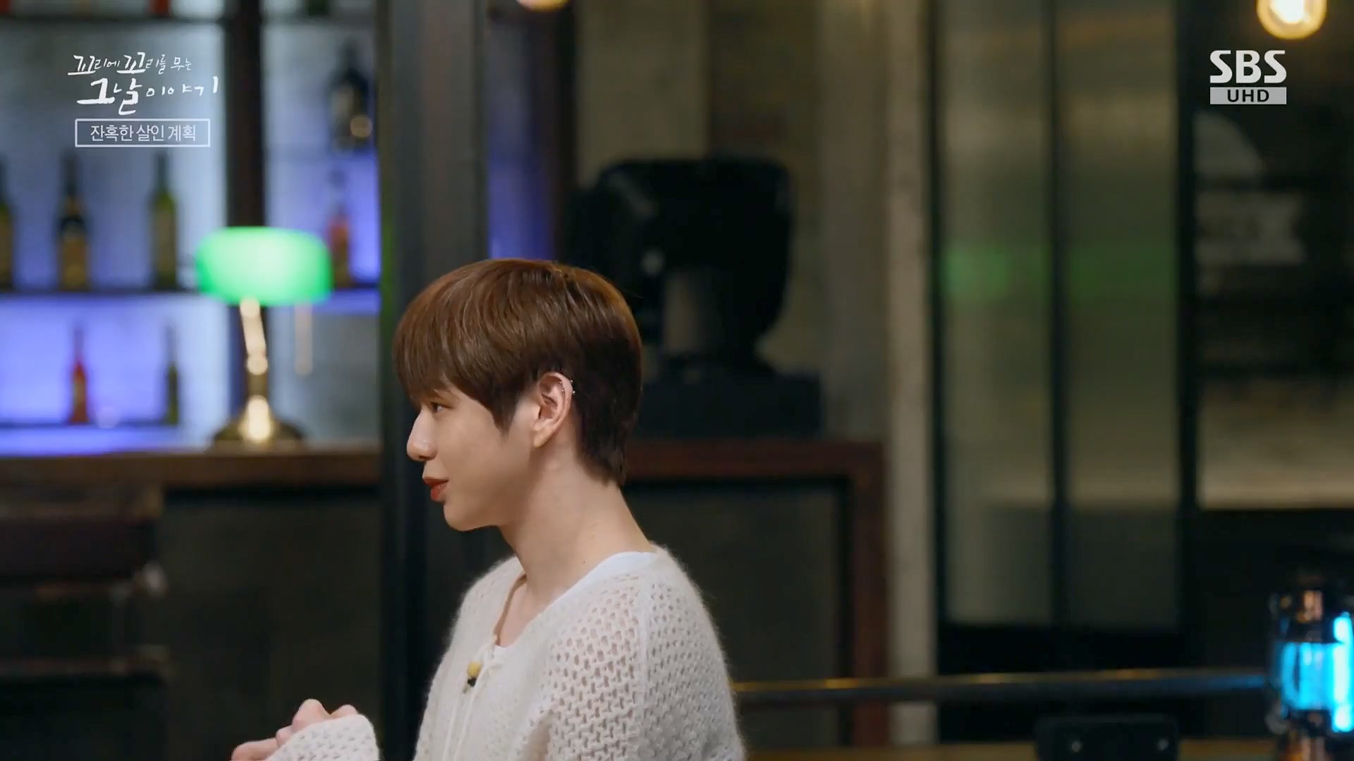 꼬리에 꼬리를 무는 그날 이야기 정규편성 145회 10-03-2024 – mv3.ts_20241005_174941.277.jpg