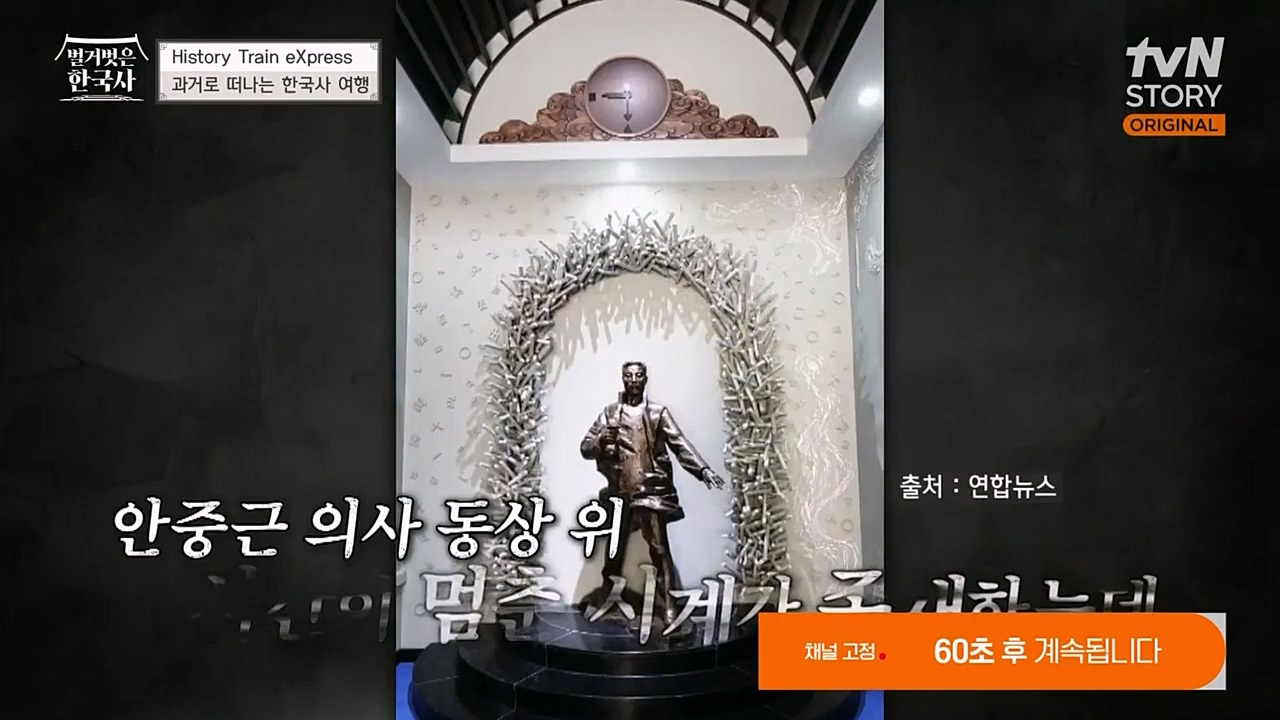 벌거벗은 한국사.E35.221222p-NEXT.mp4_20230207_200114.351.jpg