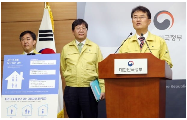  긴급재난지원금 대상자 선정 기준 원칙