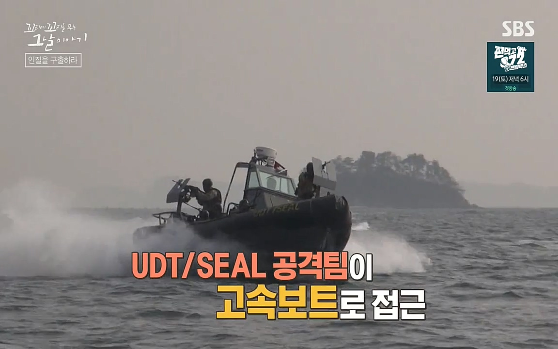 꼬리에 꼬리를 무는 그날 이야기.E20.220318p-NEXT.mp4_20220319_182535.795.jpg